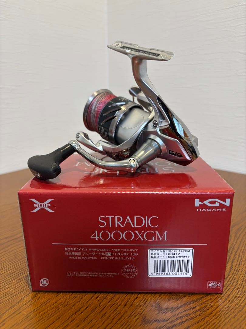 SHIMANO STRADIC 4000XGM スピニングリール