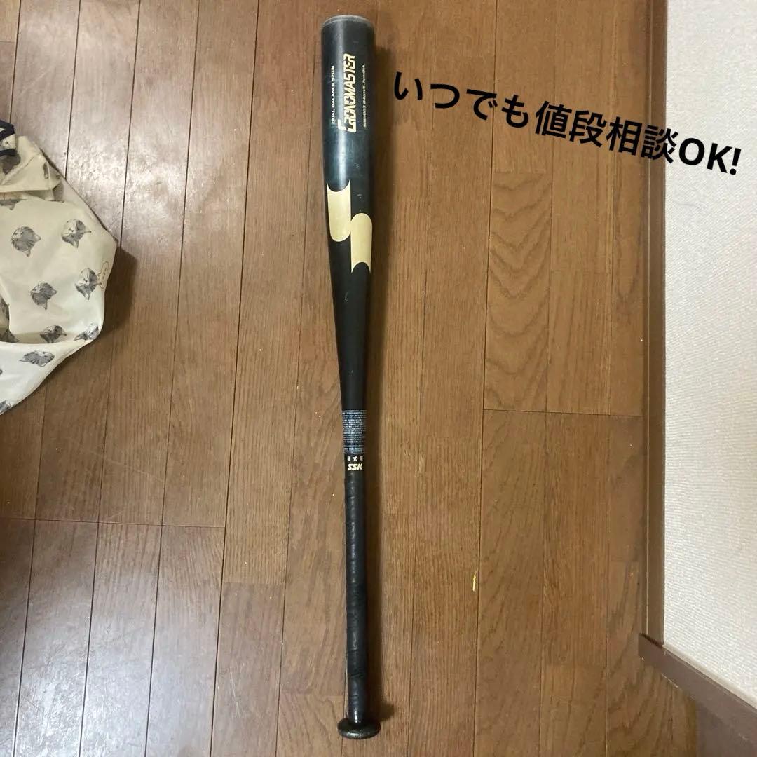 GONOMASTER N7031 デュアルバランスバット　84cmミドルバランス