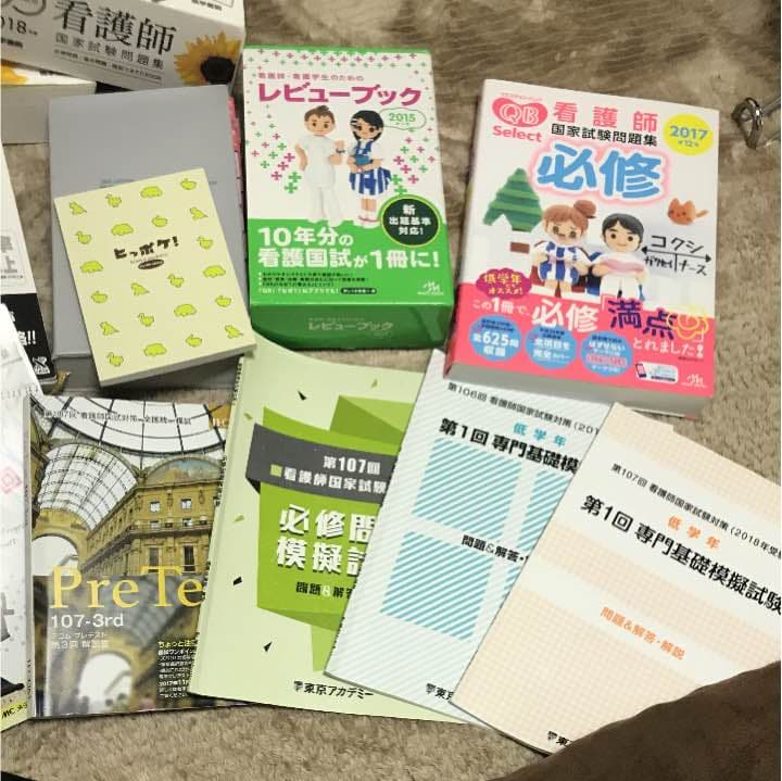 看護師 国試対策