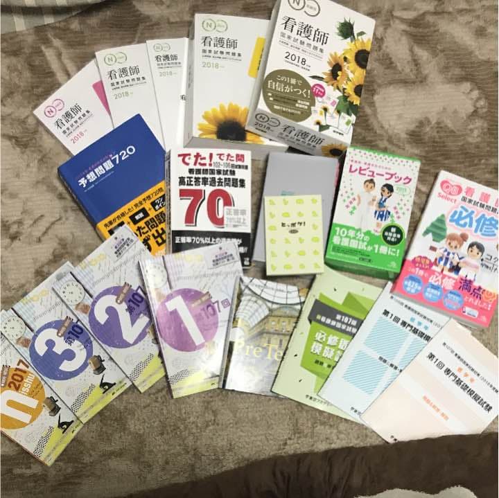 看護師 国試対策