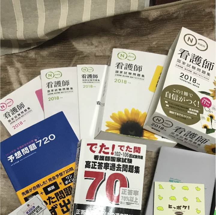 看護師 国試対策