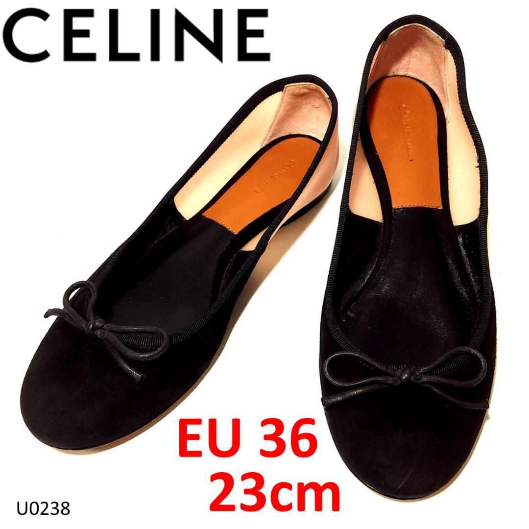 CELINE バレエシューズ バイカラー スエード