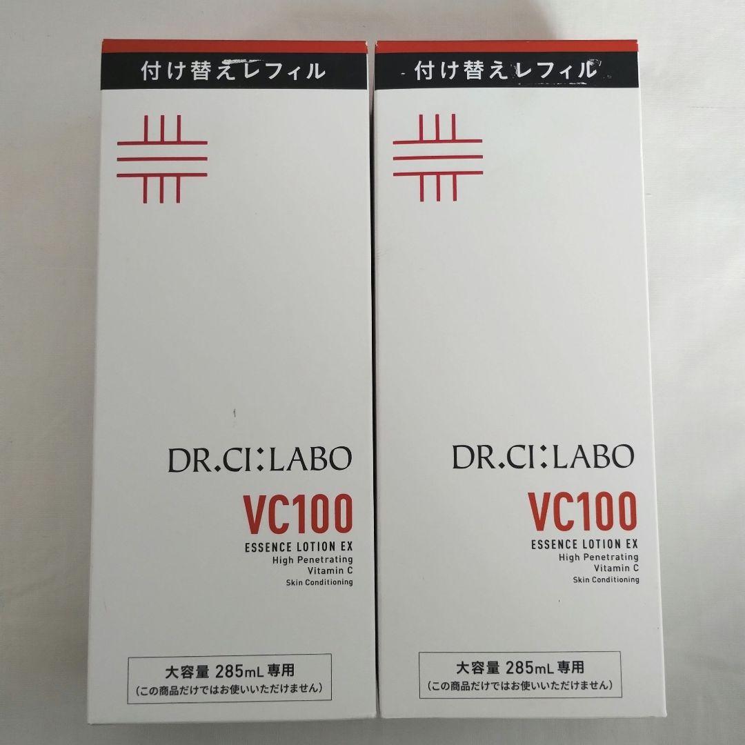 ドクターシーラボ VC100 VエッセンスローションEX V 285ml×2