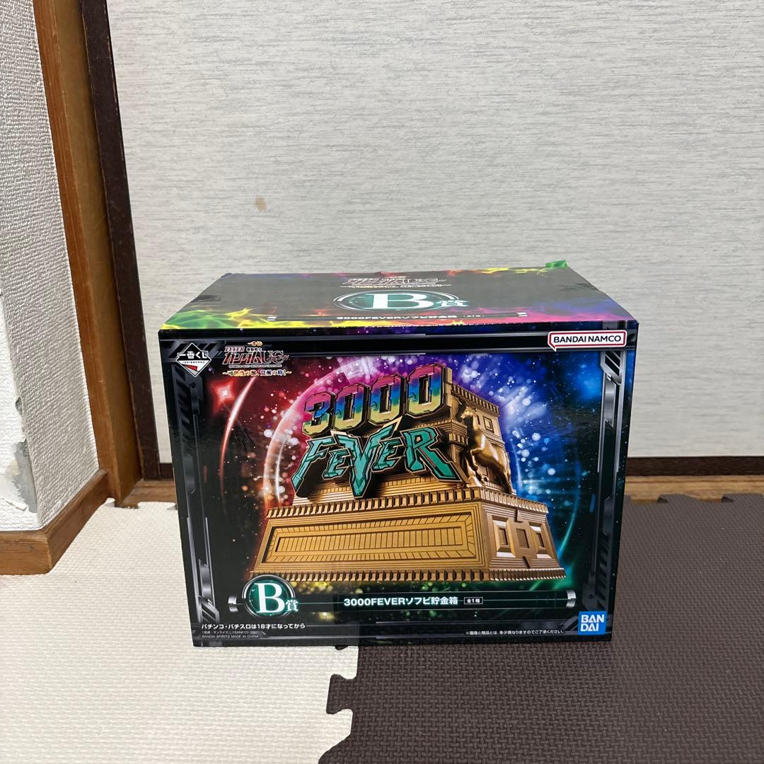 レバブルアラームクロックユニコーンガンダムA・B・D賞セット