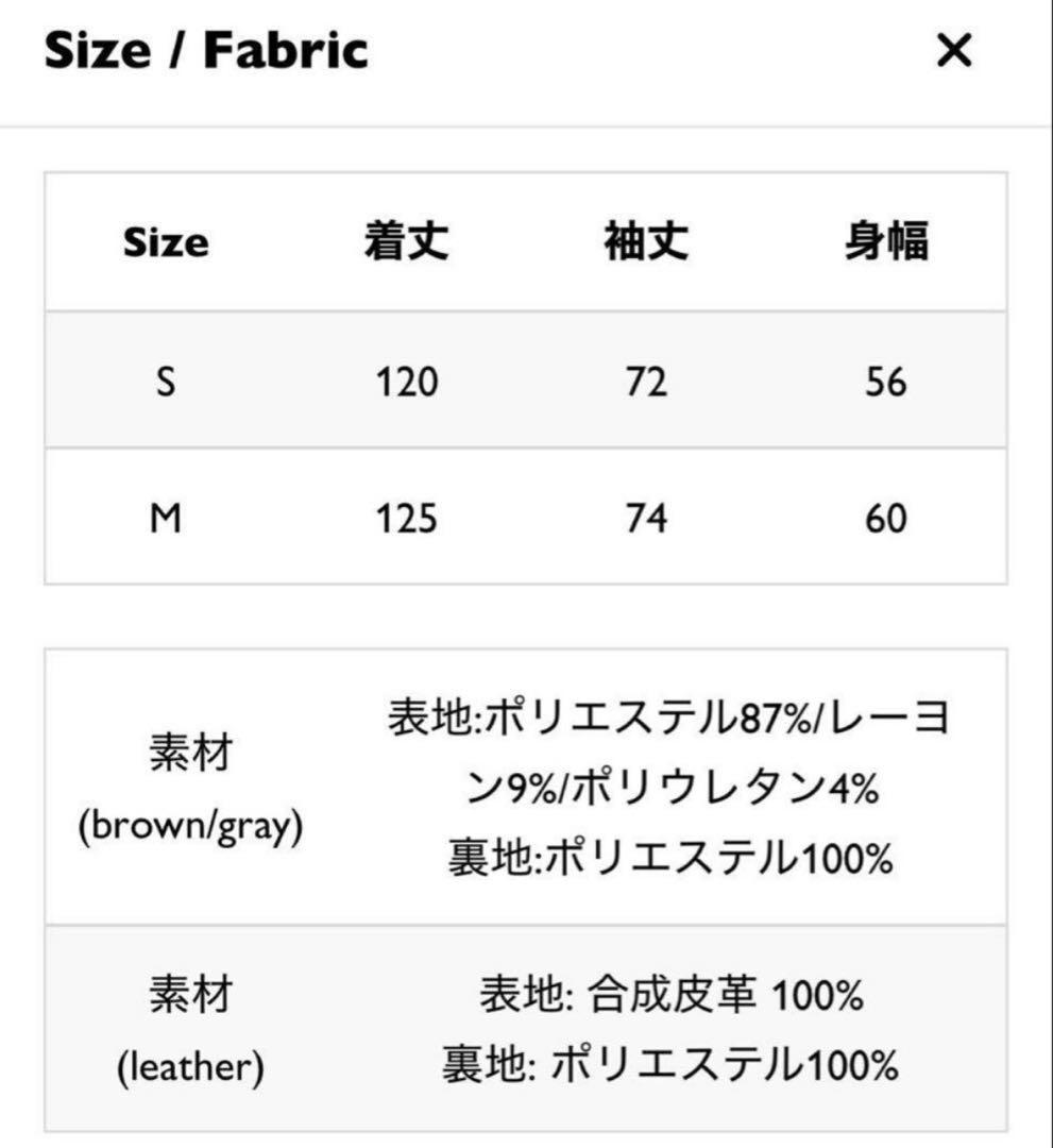 THETOE AVIGNON TRENCH COAT グレー