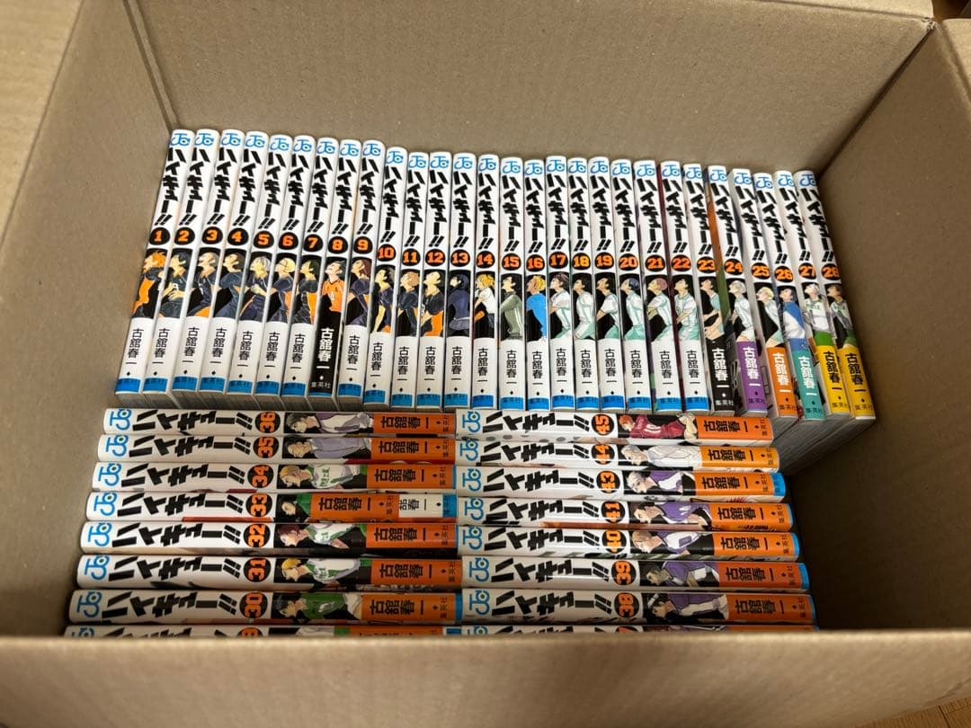 ハイキュー　セット　古舘春一　ジャンプ