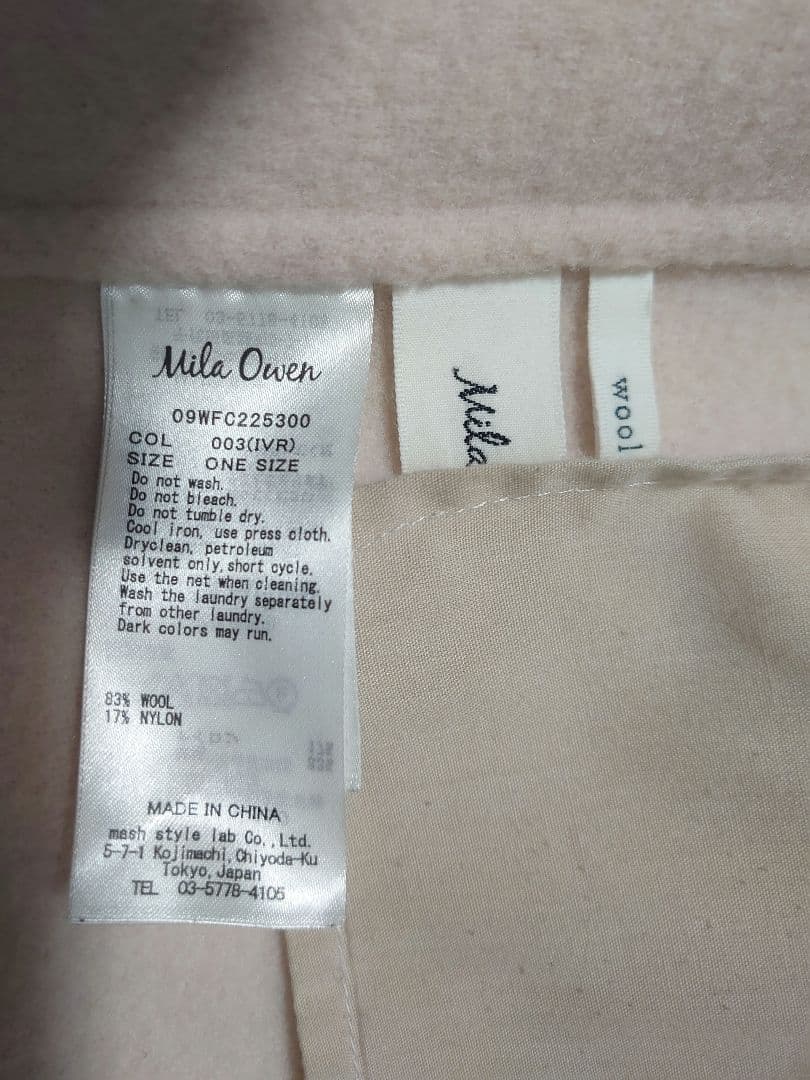 Mila Owen 接結ハーフ丈Aラインコート silent 川口春奈 色違い