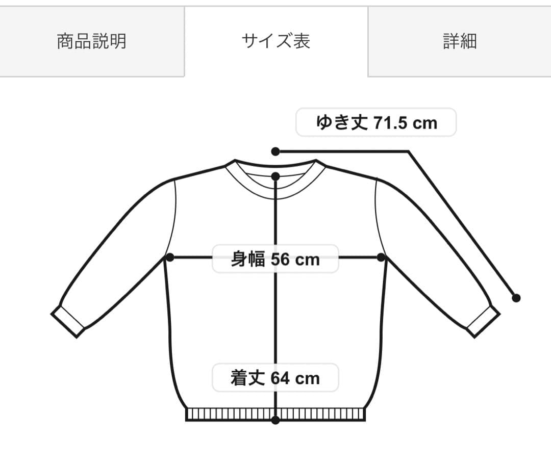 Ballsey アセテートナイロンミラノリブクルーネックカーディガン