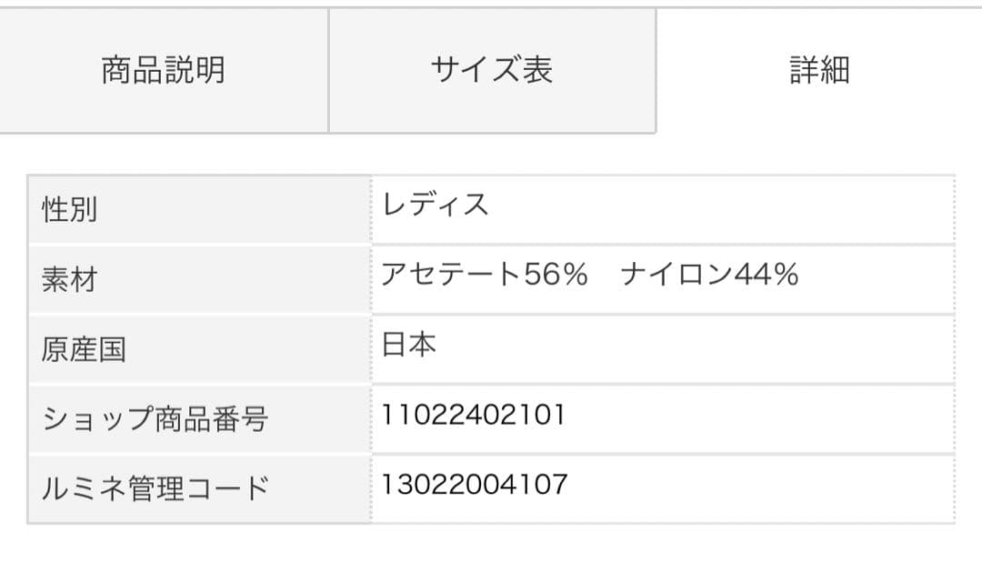 Ballsey アセテートナイロンミラノリブクルーネックカーディガン