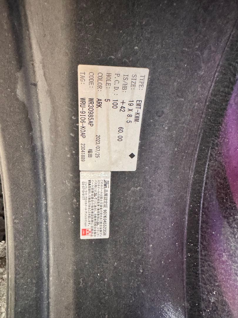 専用ページworkEmotion 19インチアステリズムブラック タイヤ付