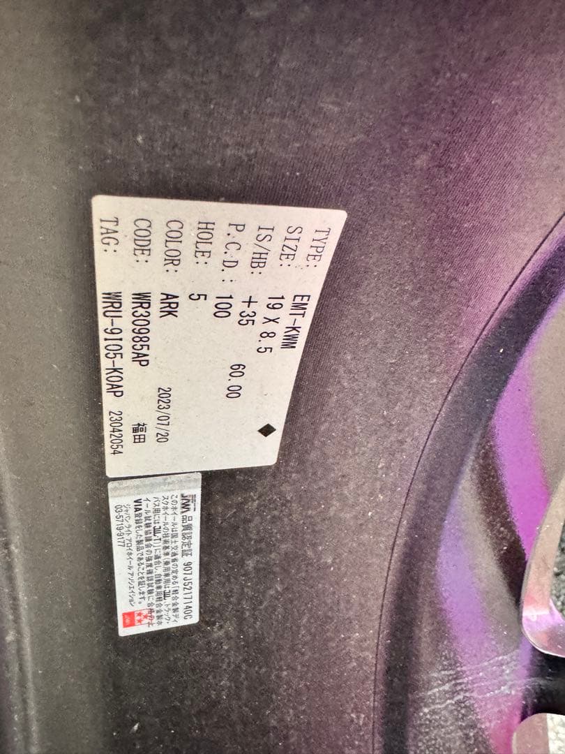 専用ページworkEmotion 19インチアステリズムブラック タイヤ付