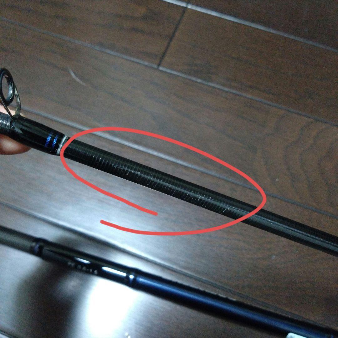 ブルーブルー バルバル85 テクニカルエディション 中古品