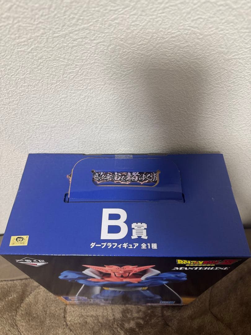 一番くじドラゴンボール　激突！宇宙を賭けた闘い　フィギュアセット A賞 B賞