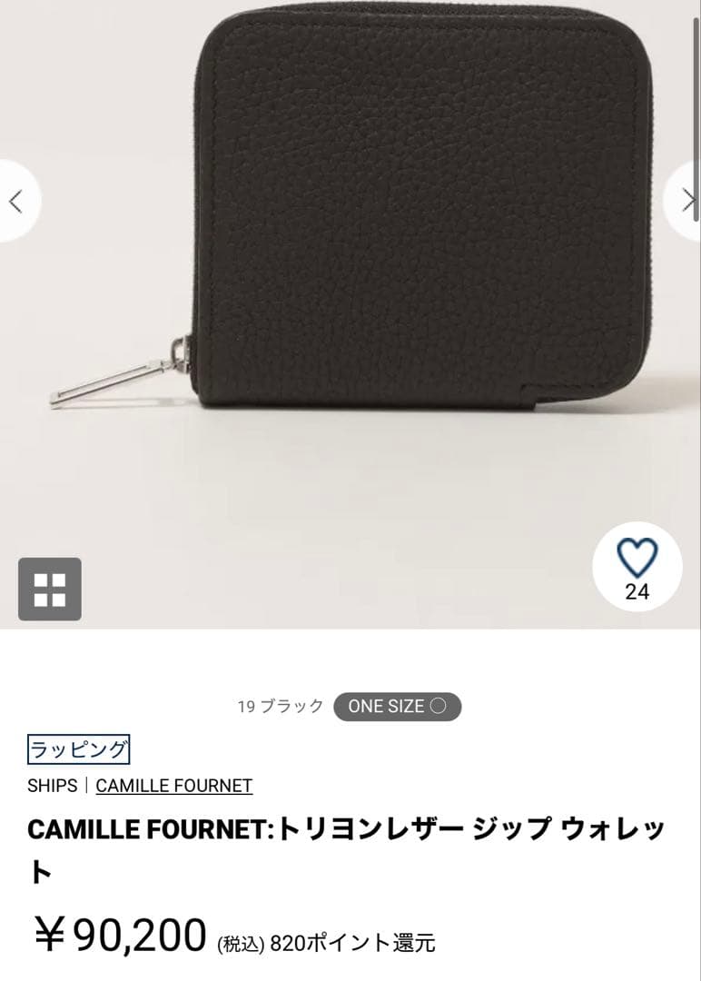 CAMILLE FOURNET:トリヨンレザー ジップ ウォレット