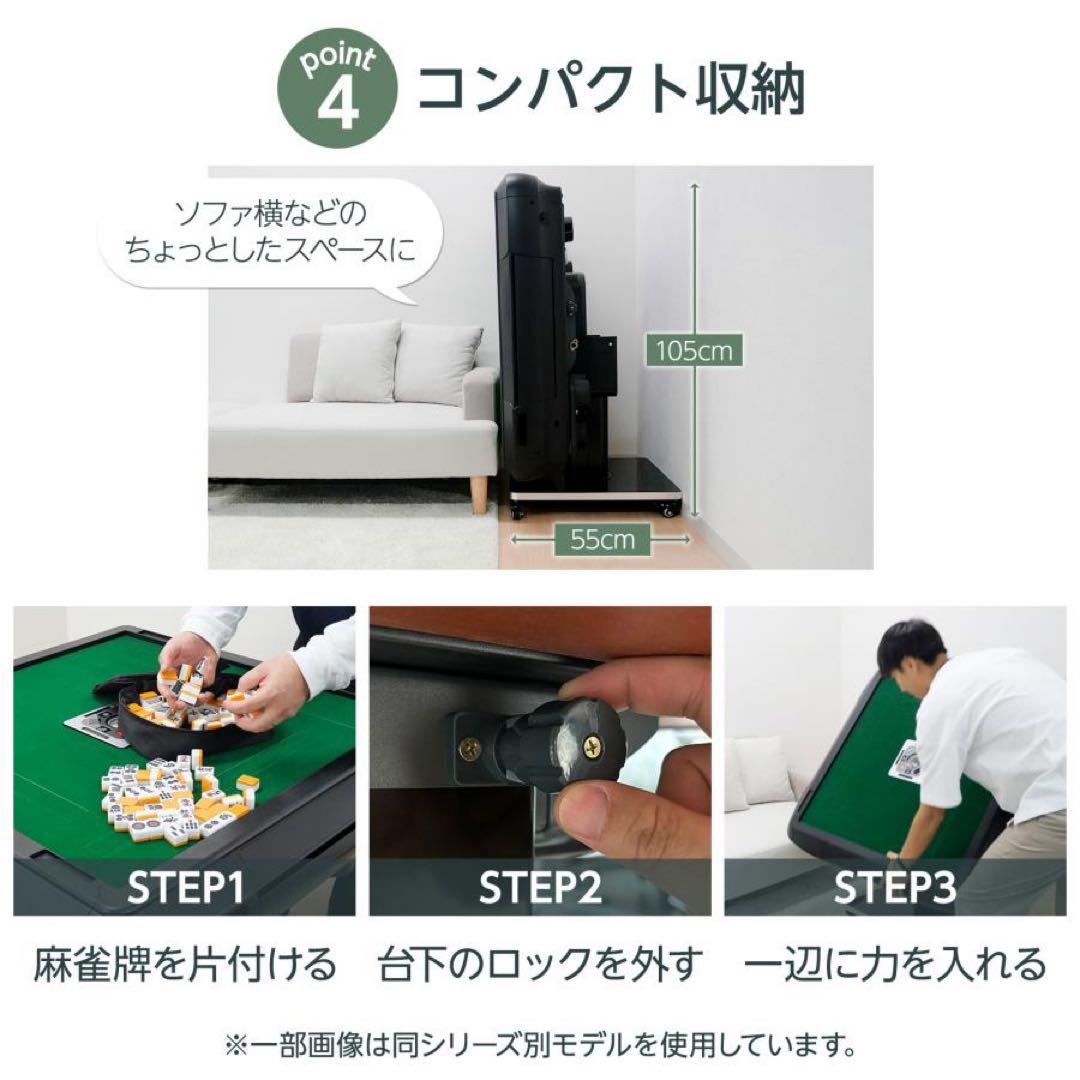 【新品】全自動麻雀卓 28mm 麻雀卓 全自動 折りたたみ 麻雀台 ブラック 黒