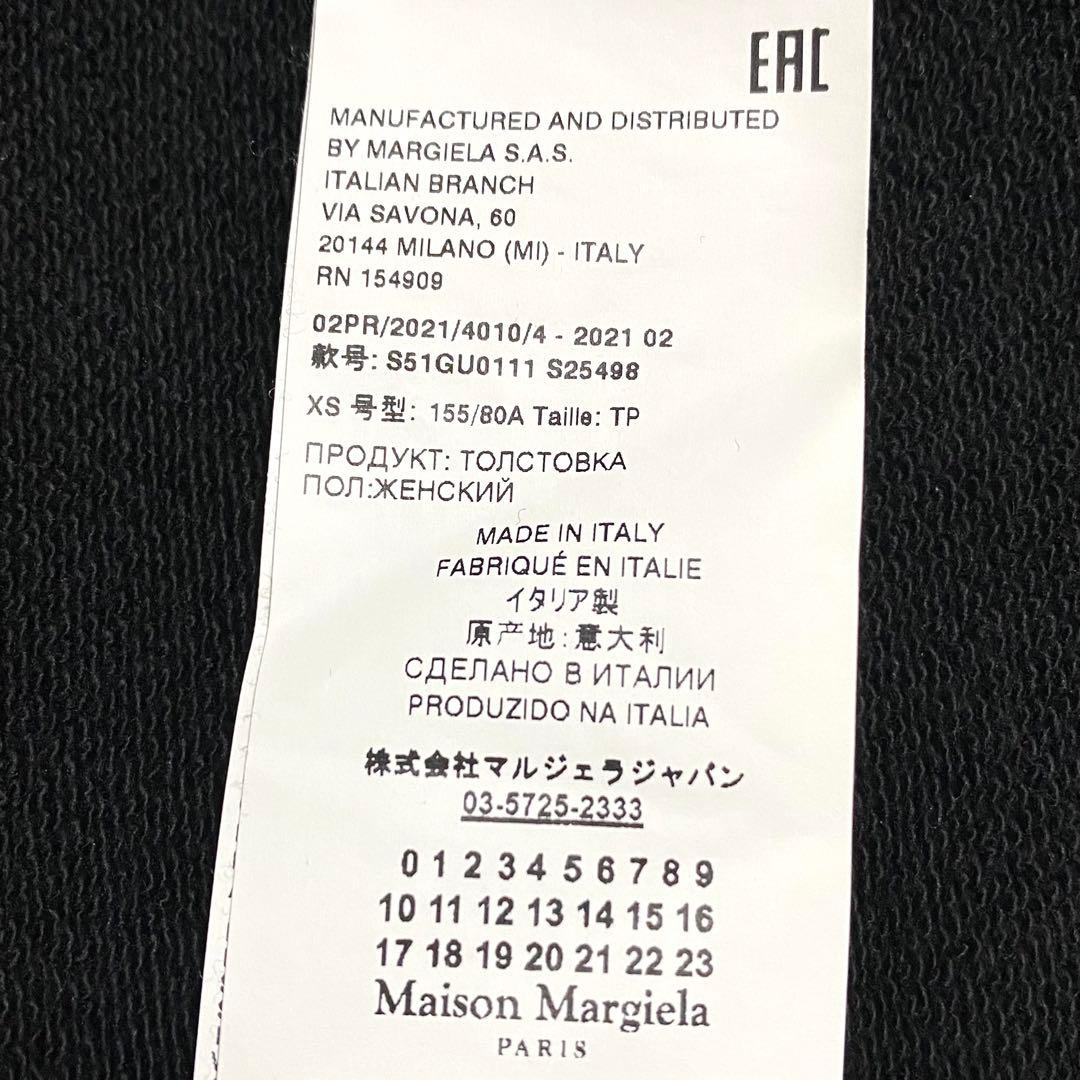 美品 21AW メゾンマルジェラ スウェット シャツ トレーナー 4ステッチ