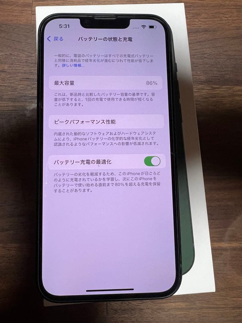 iPhone13 128ギガ