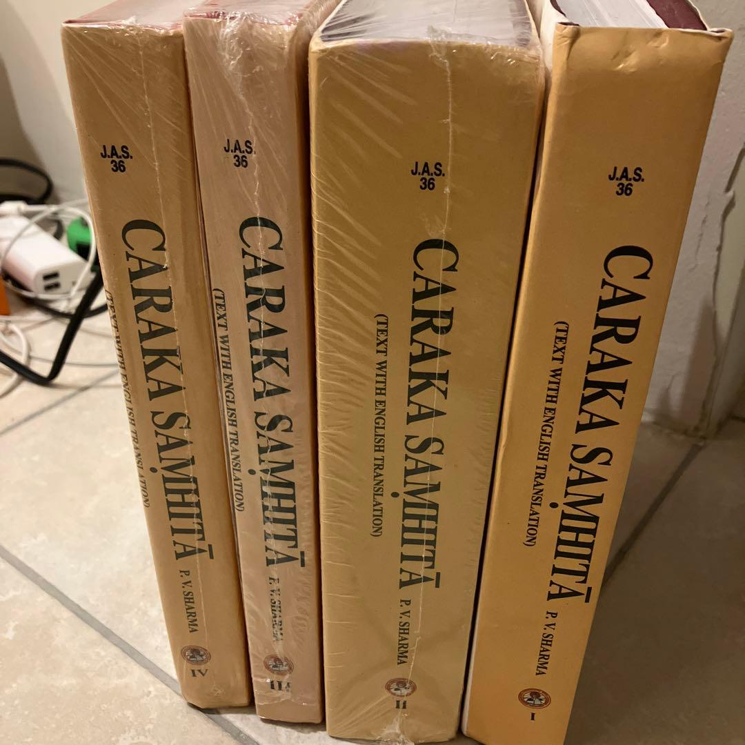 レア貴重品☆チャラカサンヒター全巻(4巻)