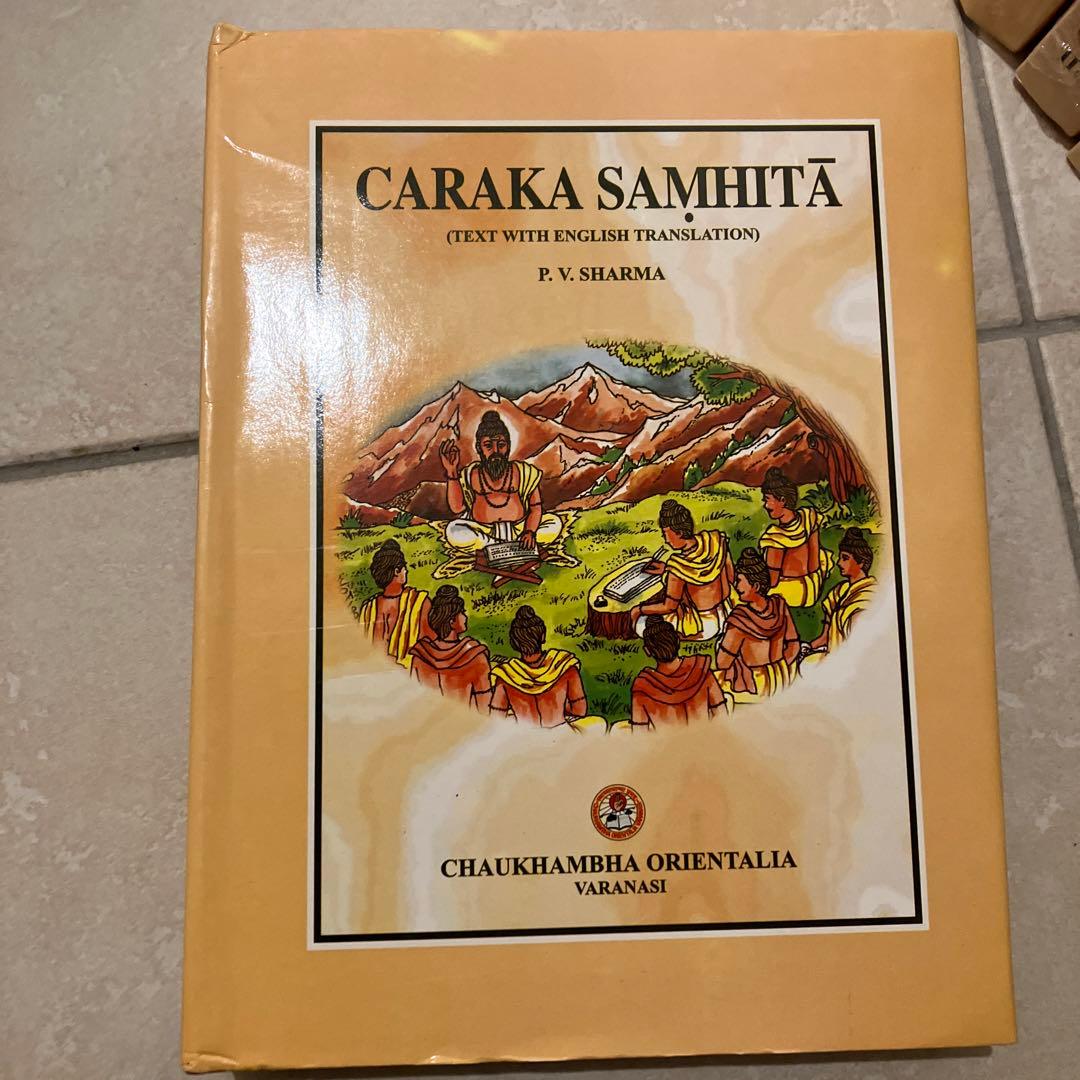 レア貴重品☆チャラカサンヒター全巻(4巻)