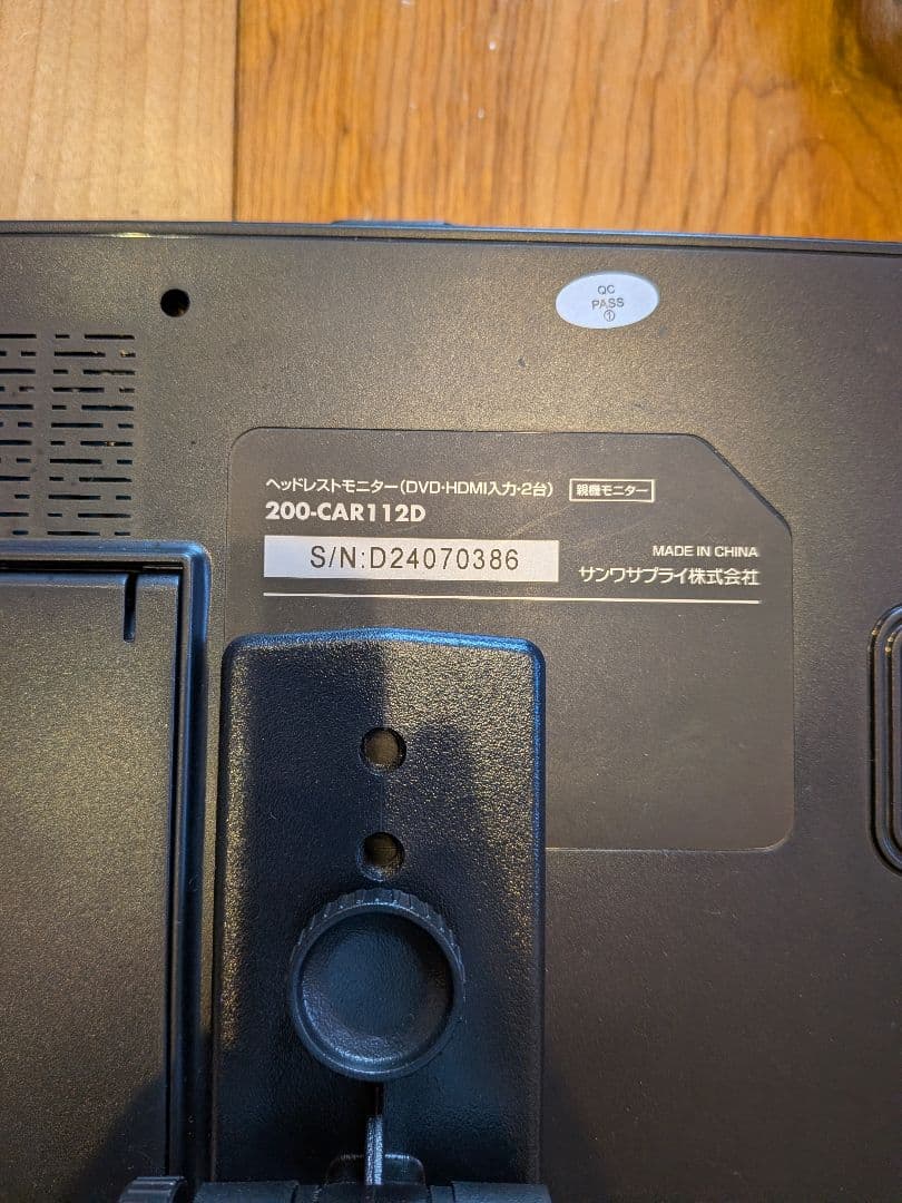 【みけ様】​サンワサプライ 車載モニター 10.1インチ 200-CAR112D