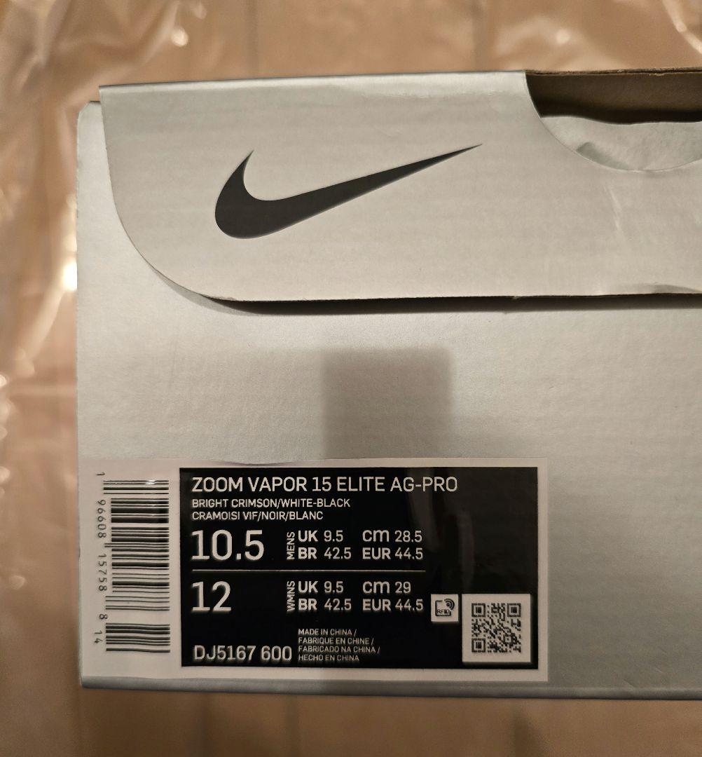 ナイキ ズーム ヴェイパー15 エリート　AG-PRO