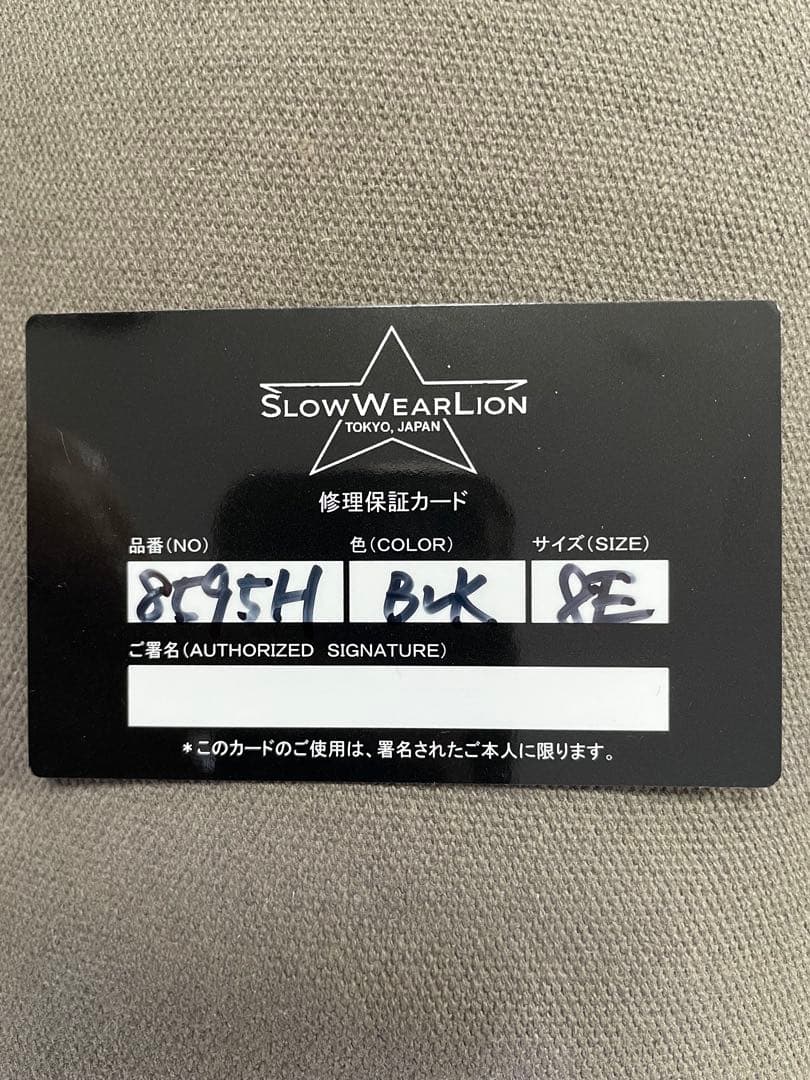 SLOW WEAR LIONクロムエクセルレザーブーツ