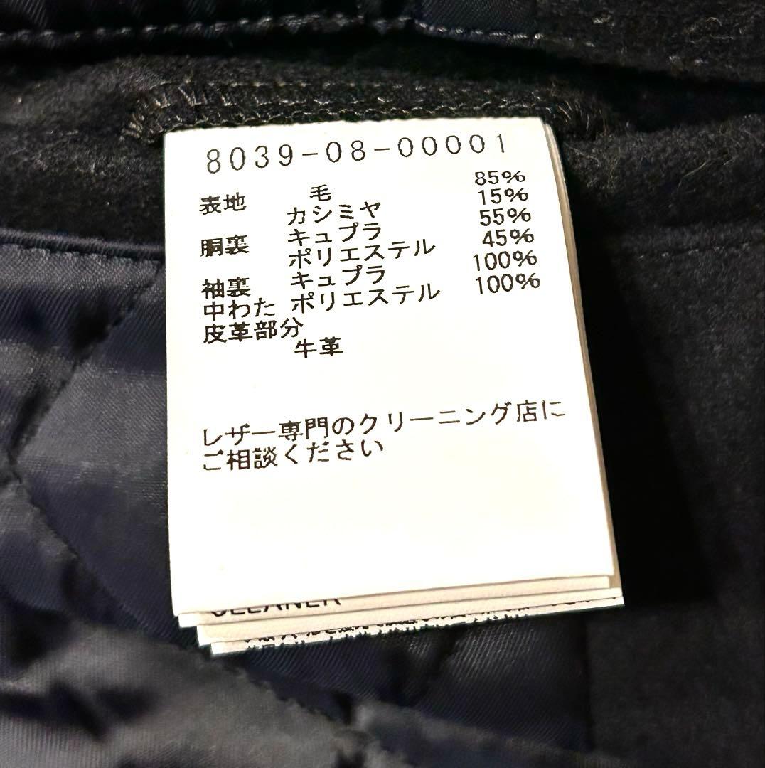 【ほぼ未使用】お値下げ中！ナイジェルケーボン 《ロングPコート》ダークネイビー