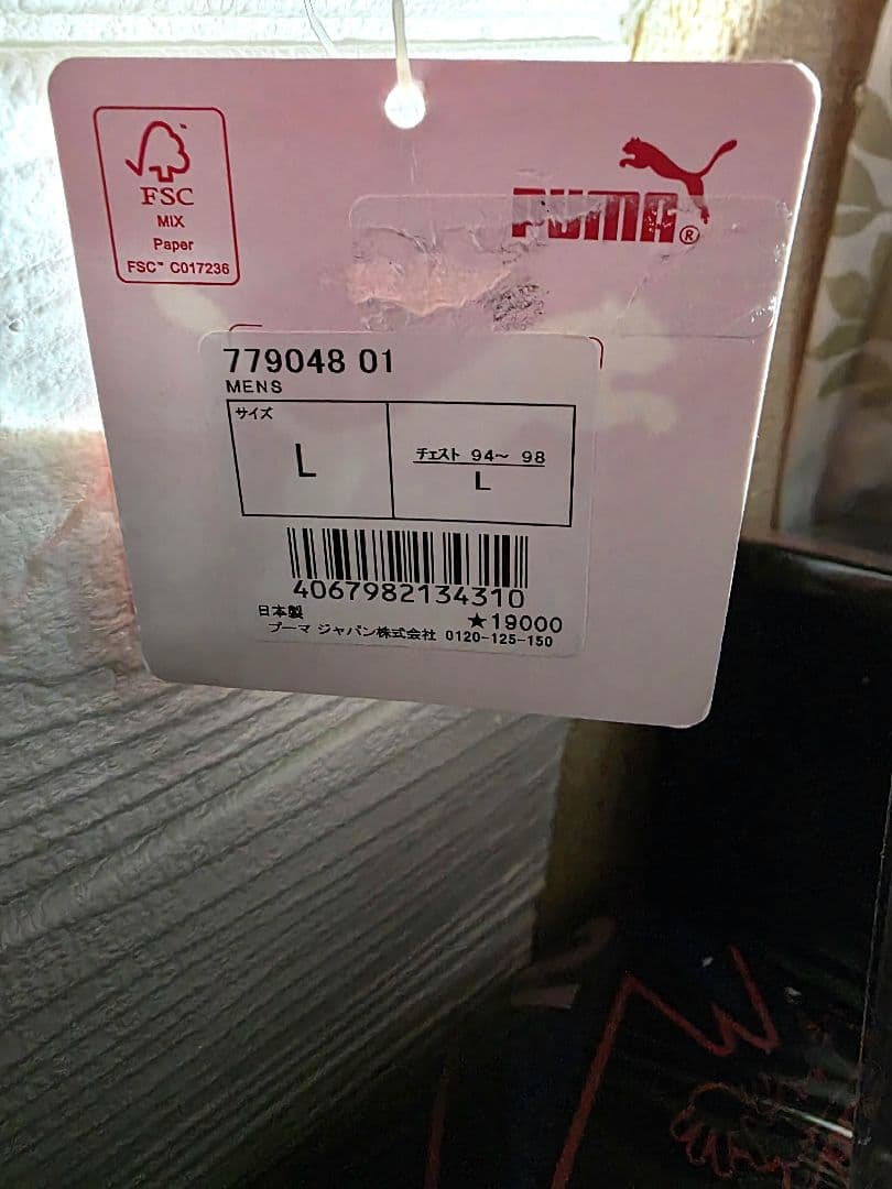 ★タグ付き未使用★Jリーグ★ロアッソ熊本★2024 オーセンティックユニフォーム