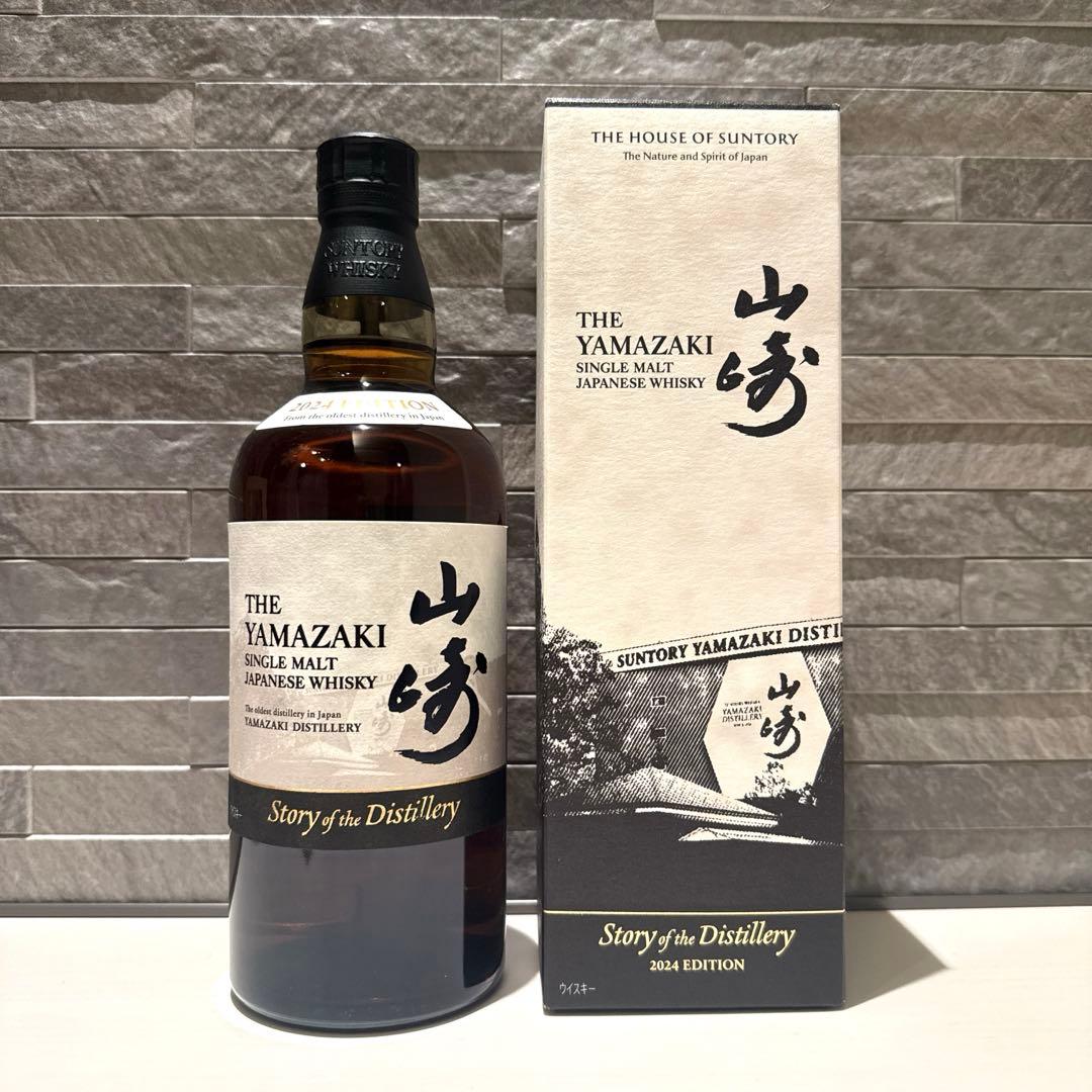 ▪️新品▪️山崎　シングルモルトウイスキー　2024edition