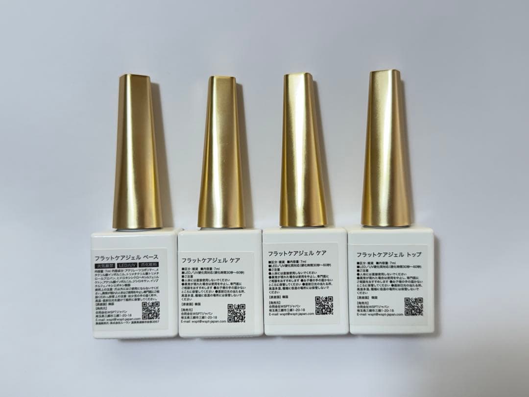 【巻き爪ケア】 フラットケアジェル ３本＋１本セット