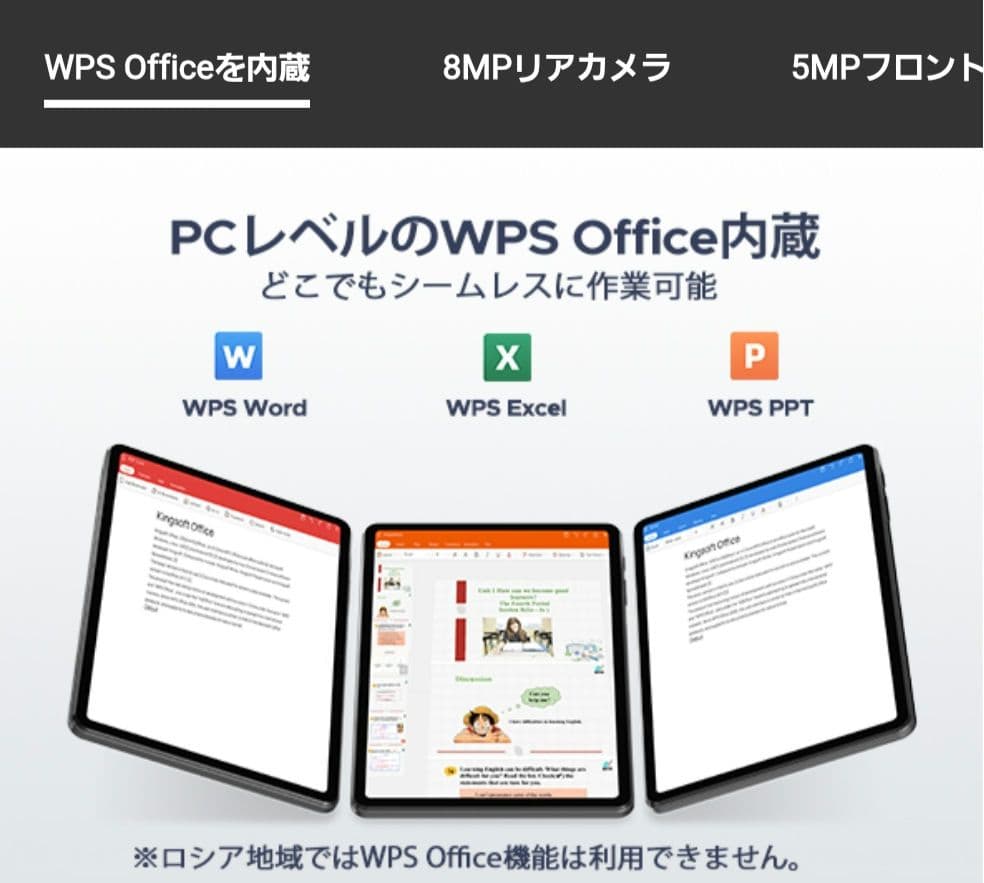 専用ですAndroidタブレット10.1インチ20GB RAM 128GBROM