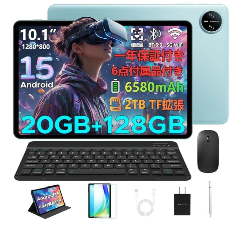 専用ですAndroidタブレット10.1インチ20GB RAM 128GBROM