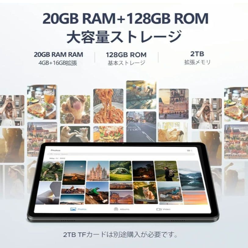 専用ですAndroidタブレット10.1インチ20GB RAM 128GBROM