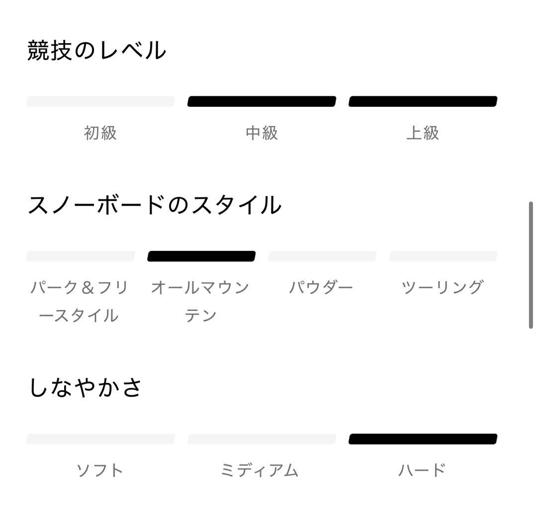 サロモン ハイパス　146