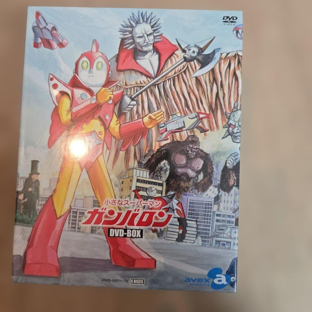 小さなスーパーマン ガンバロン DVD-BOX〈6枚組〉