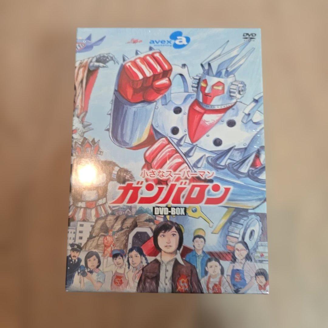小さなスーパーマン ガンバロン DVD-BOX〈6枚組〉