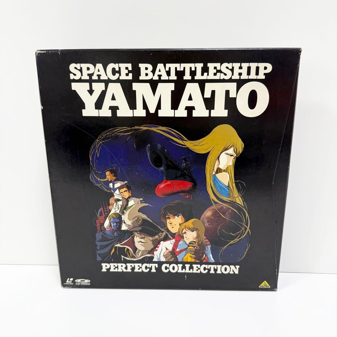 宇宙戦艦ヤマト 劇場版パーフェクトコレクション LD box
