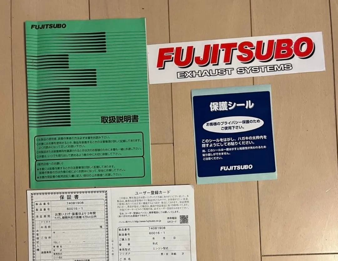 ジムニーJB64 フジツボ サイド出しマフラー A-K 走行200km