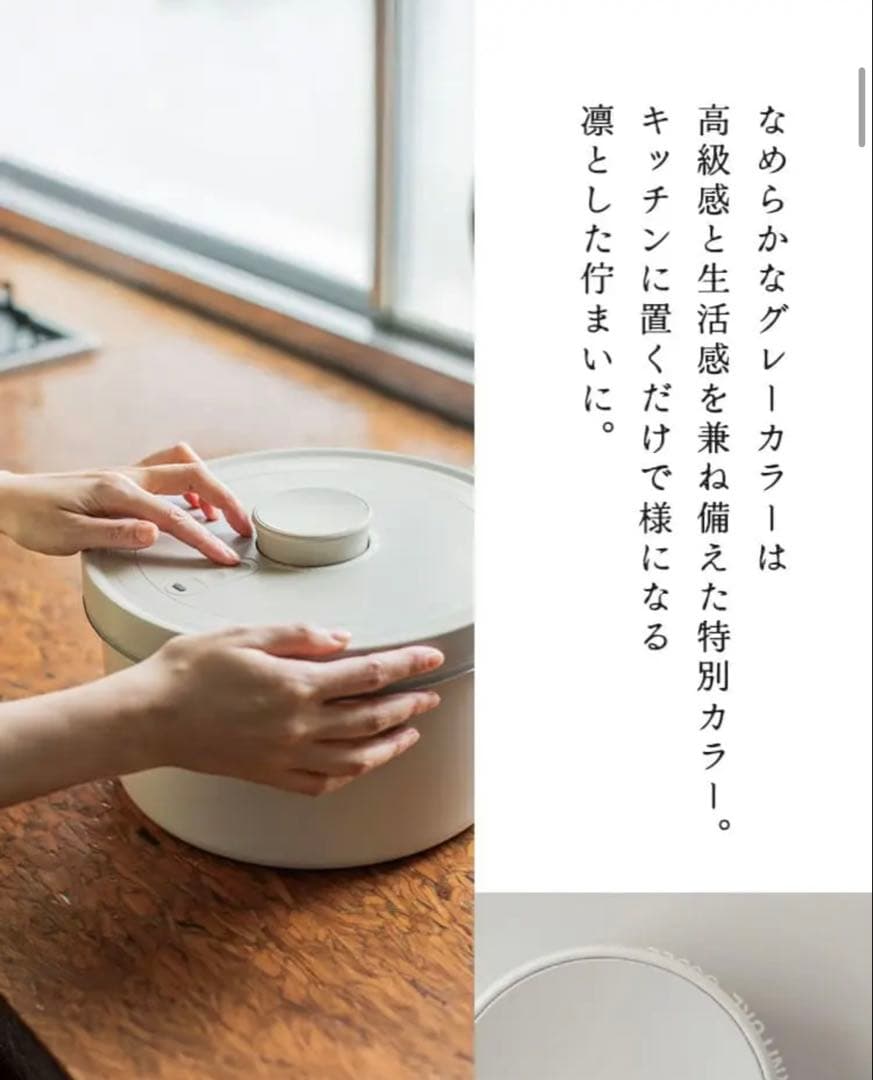 OoBLE✖️JOURNAL STANDARD限定コラボ　真空保存容器❣️