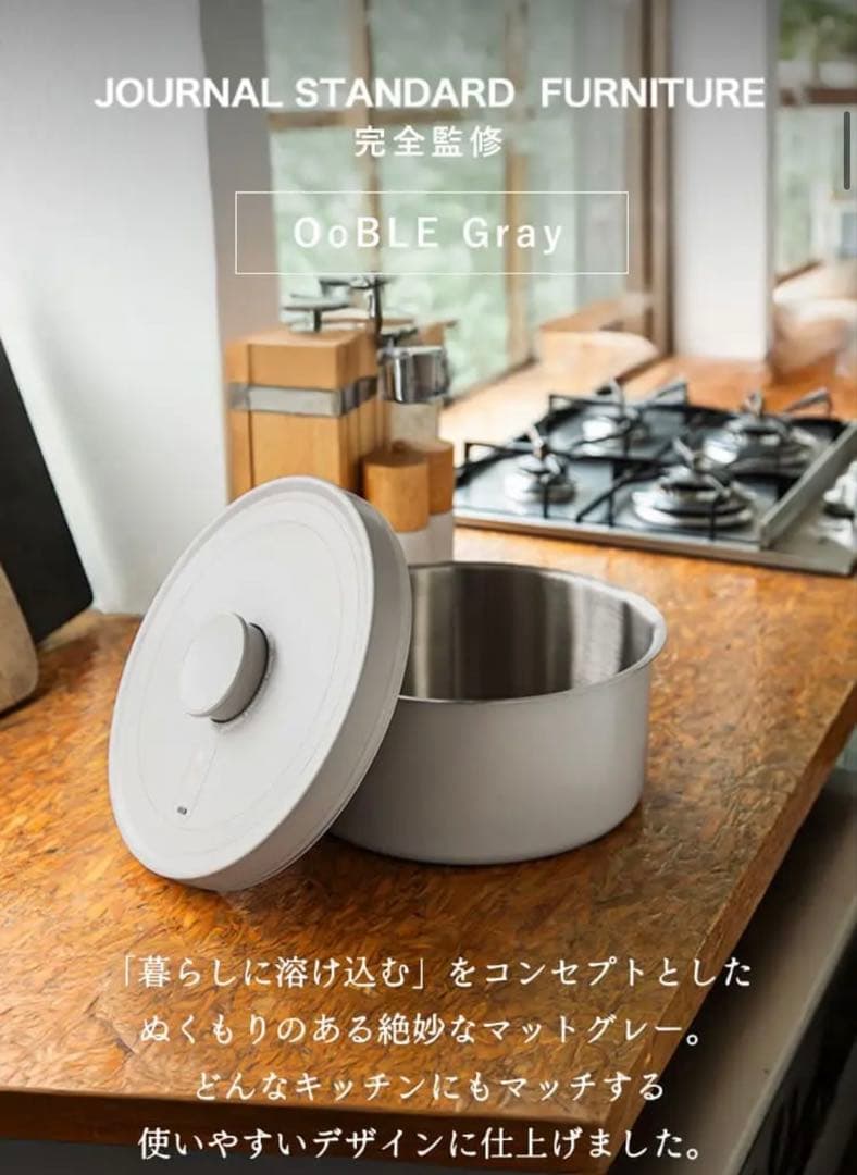 OoBLE✖️JOURNAL STANDARD限定コラボ　真空保存容器❣️