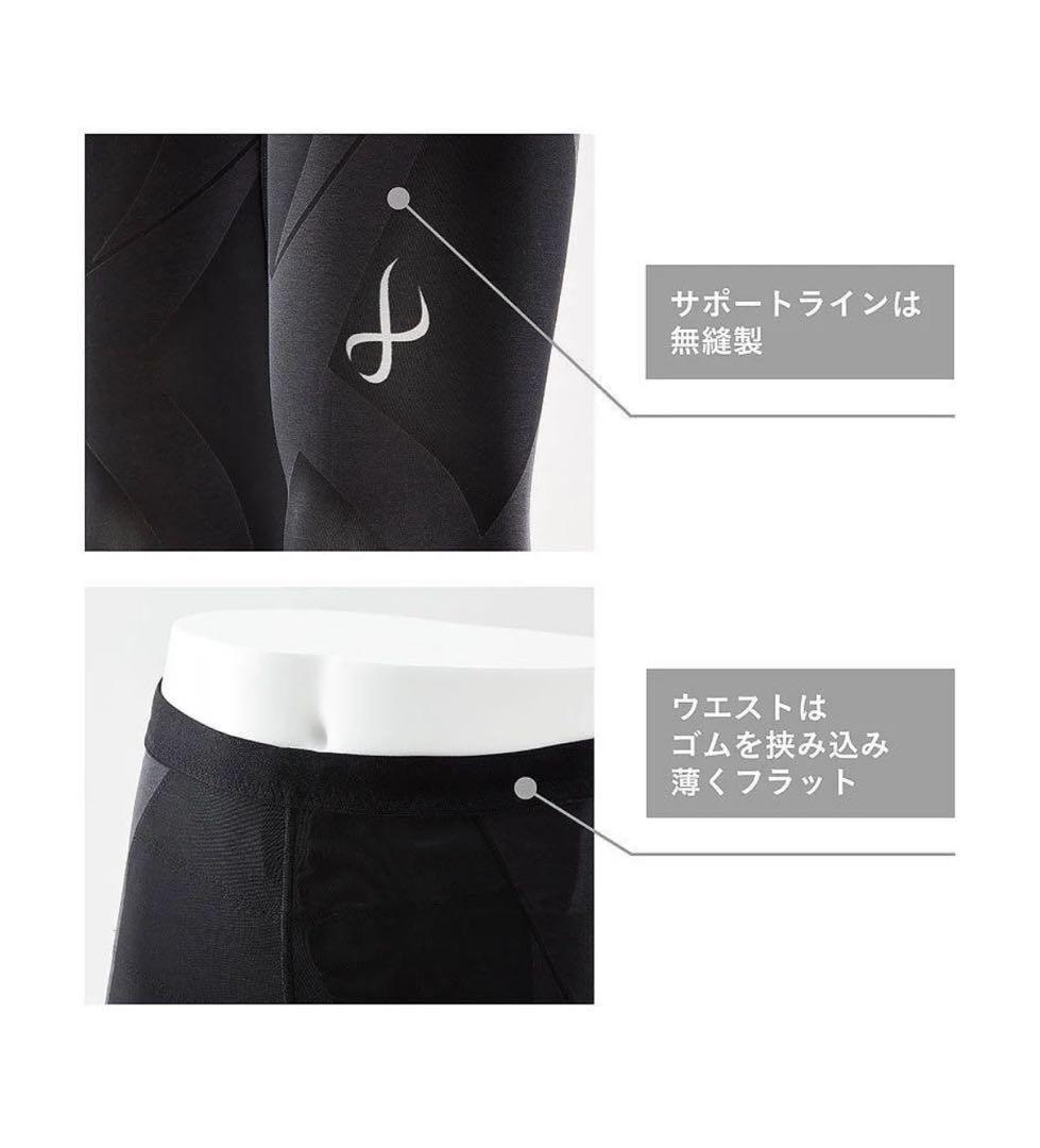 ワコール CW-X スポーツタイツ　レディース