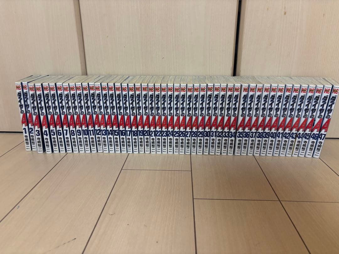 ダイヤのA act2 全巻セット 1〜47 1〜34 公式ガイドブック付