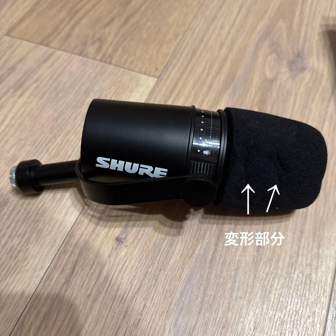 SHURE MV7 マイクロホン
