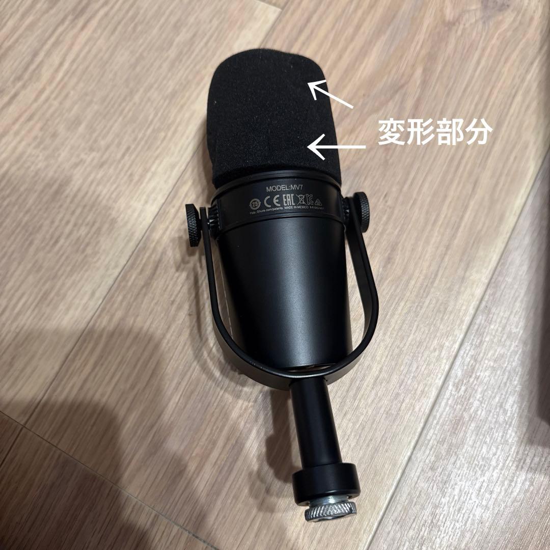 SHURE MV7 マイクロホン
