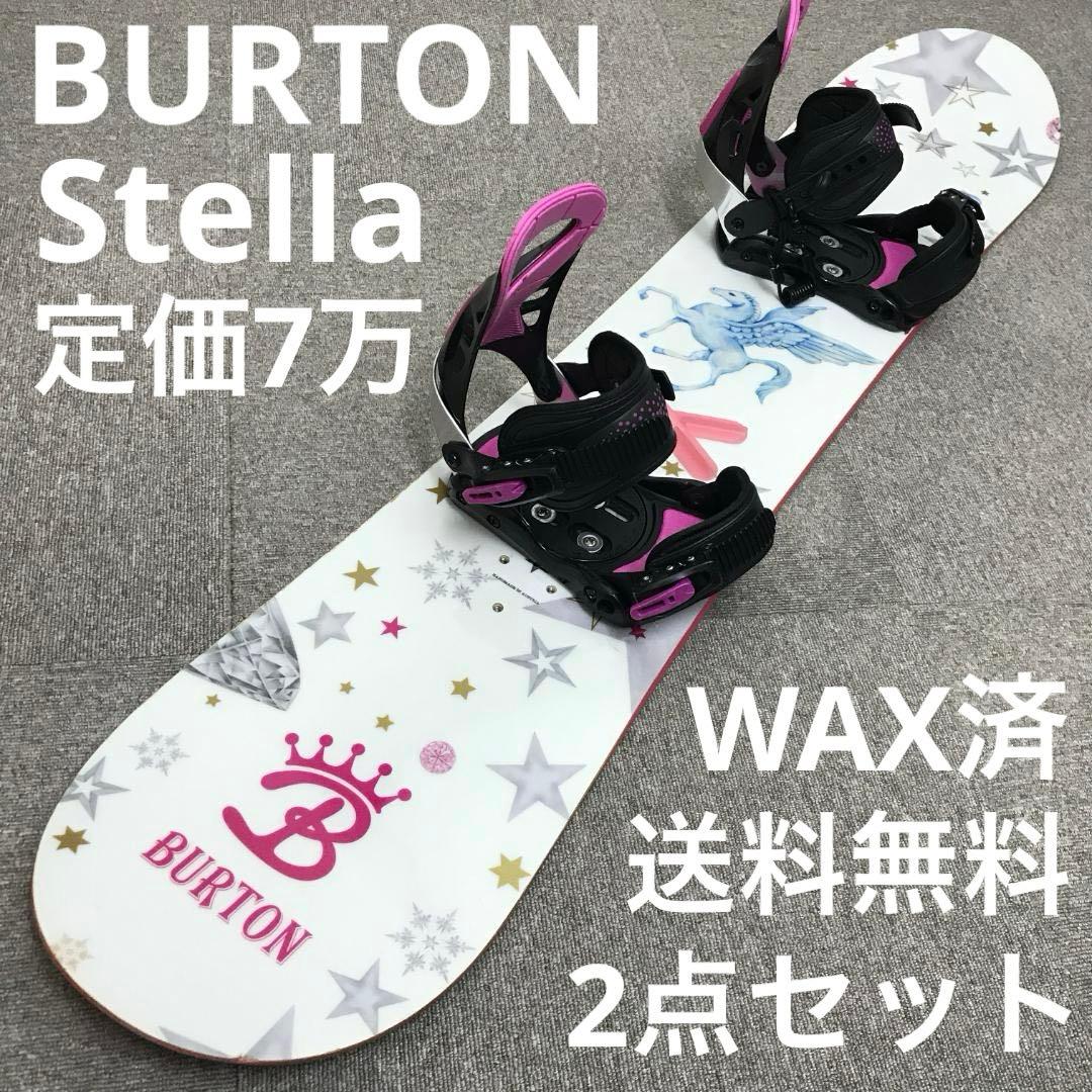 7万セット■WAX済■BURTON ボード ビンディング レディース