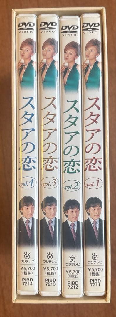 スタアの恋 DVD-BOX〈4枚組〉 藤原紀香 草彅剛