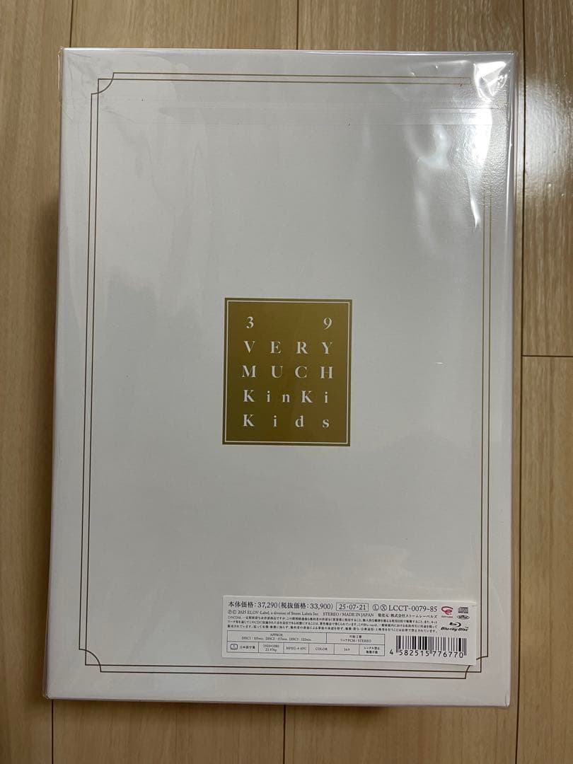 KinKi Kids「39 VERY MUCH」Blu-ray 新品・未開封