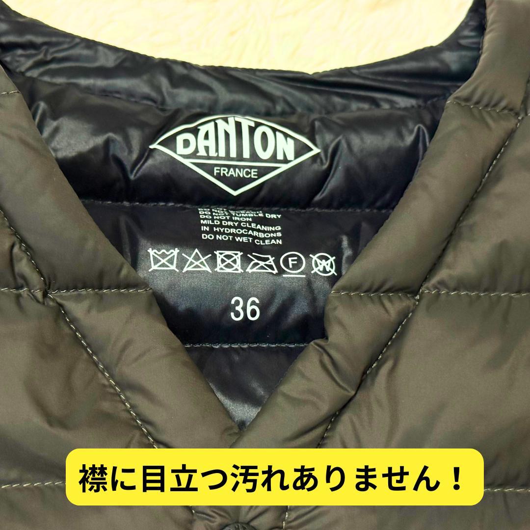 ⭐ほぼ新品　DANTON ダントン　インナーダウンベスト グレー レディース36