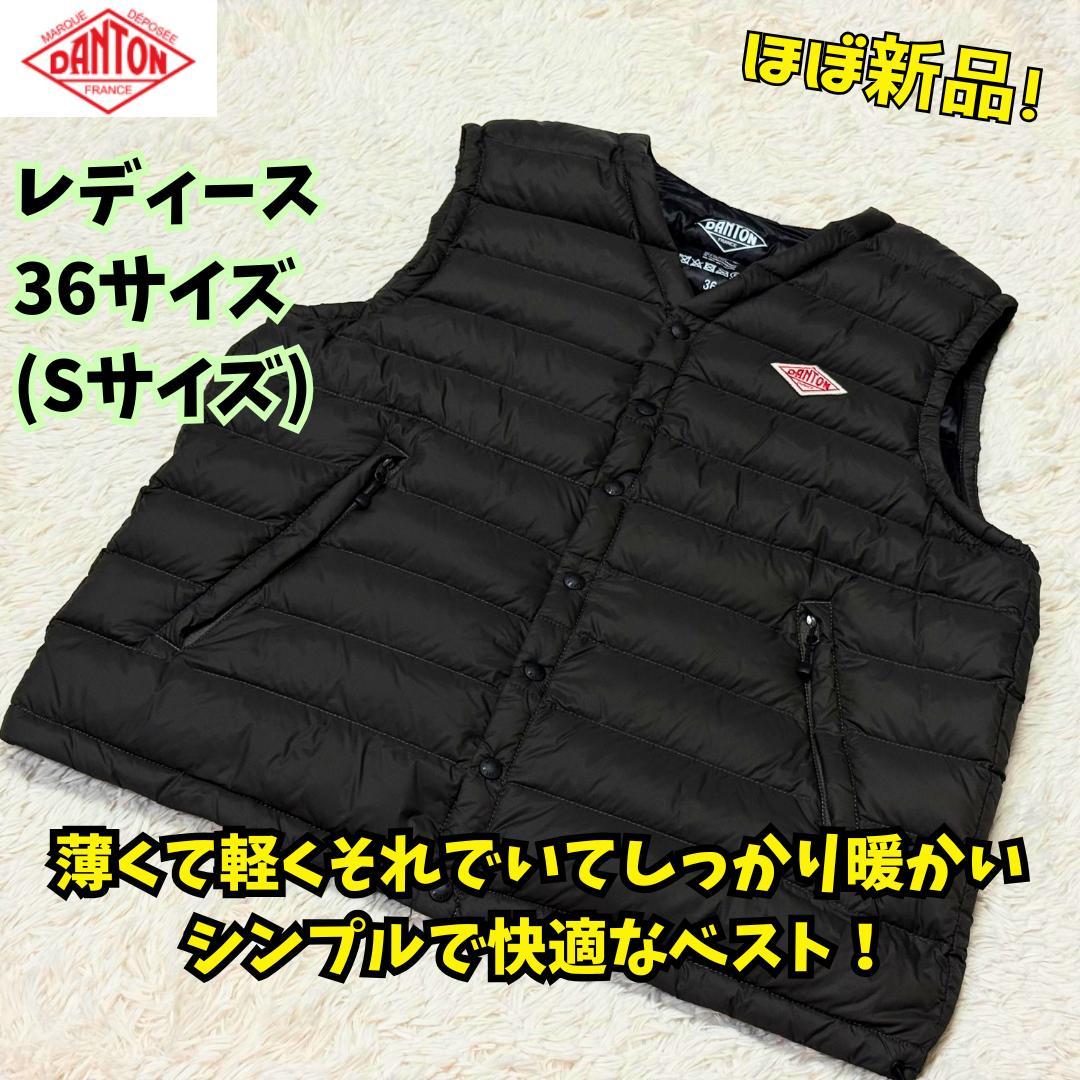 ⭐ほぼ新品　DANTON ダントン　インナーダウンベスト グレー レディース36