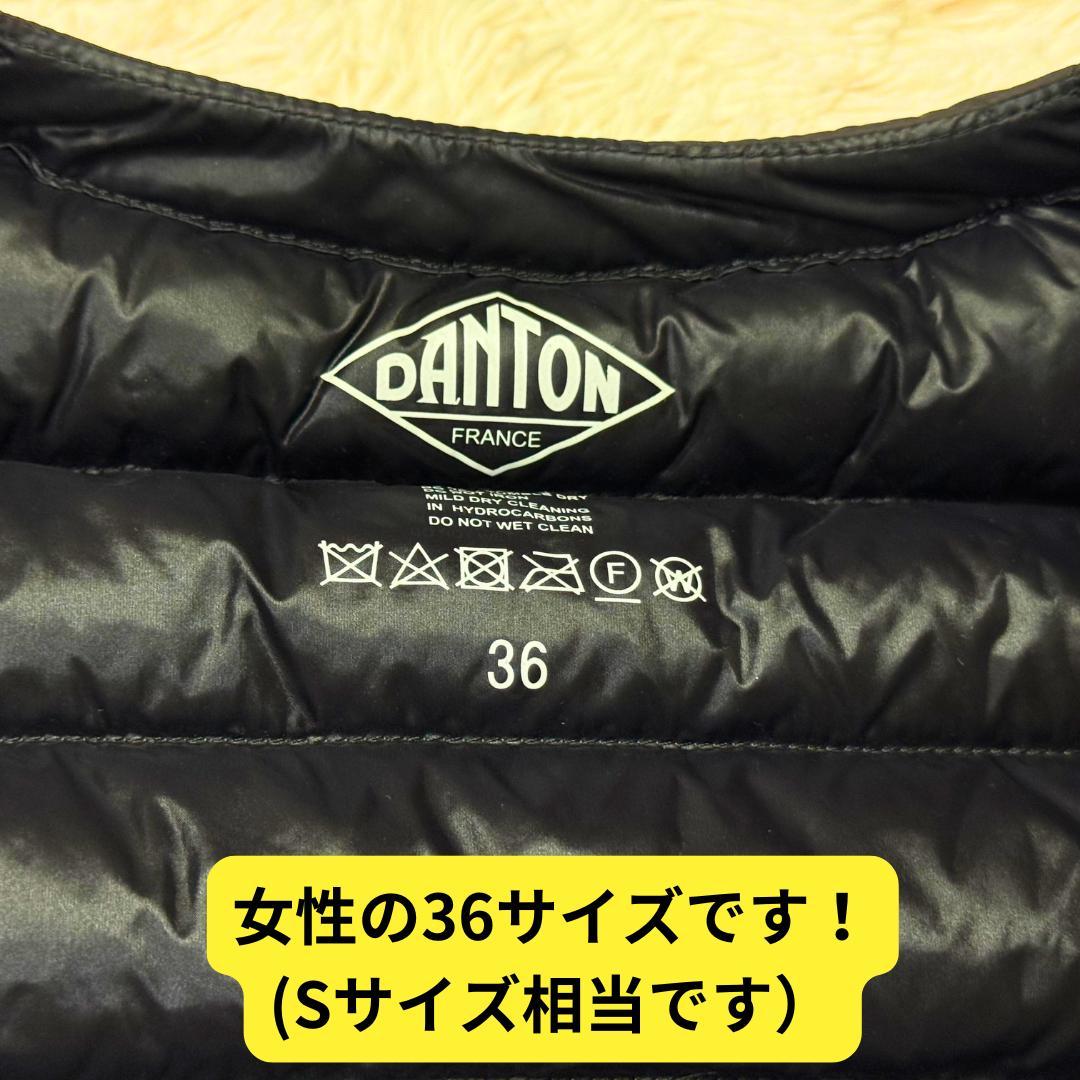 ⭐ほぼ新品　DANTON ダントン　インナーダウンベスト グレー レディース36